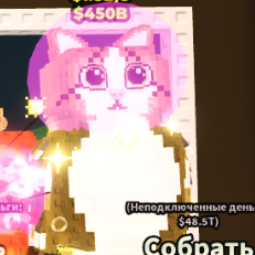 Buy ⭐ Meowl 1.8B/s ⭐ 1+ B/s - Steal a Brainrot